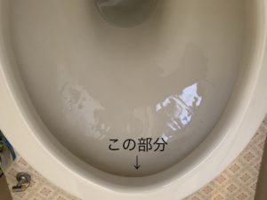 トイレクリーニング大阪 便器